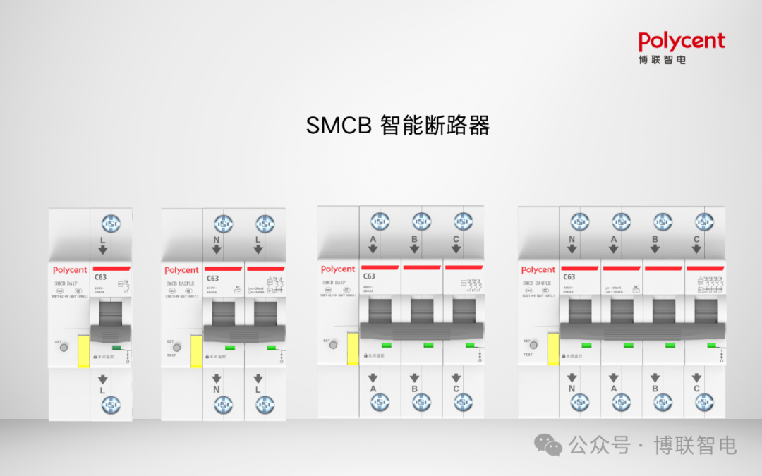 2024123010356977.png 博联产品展示1.png