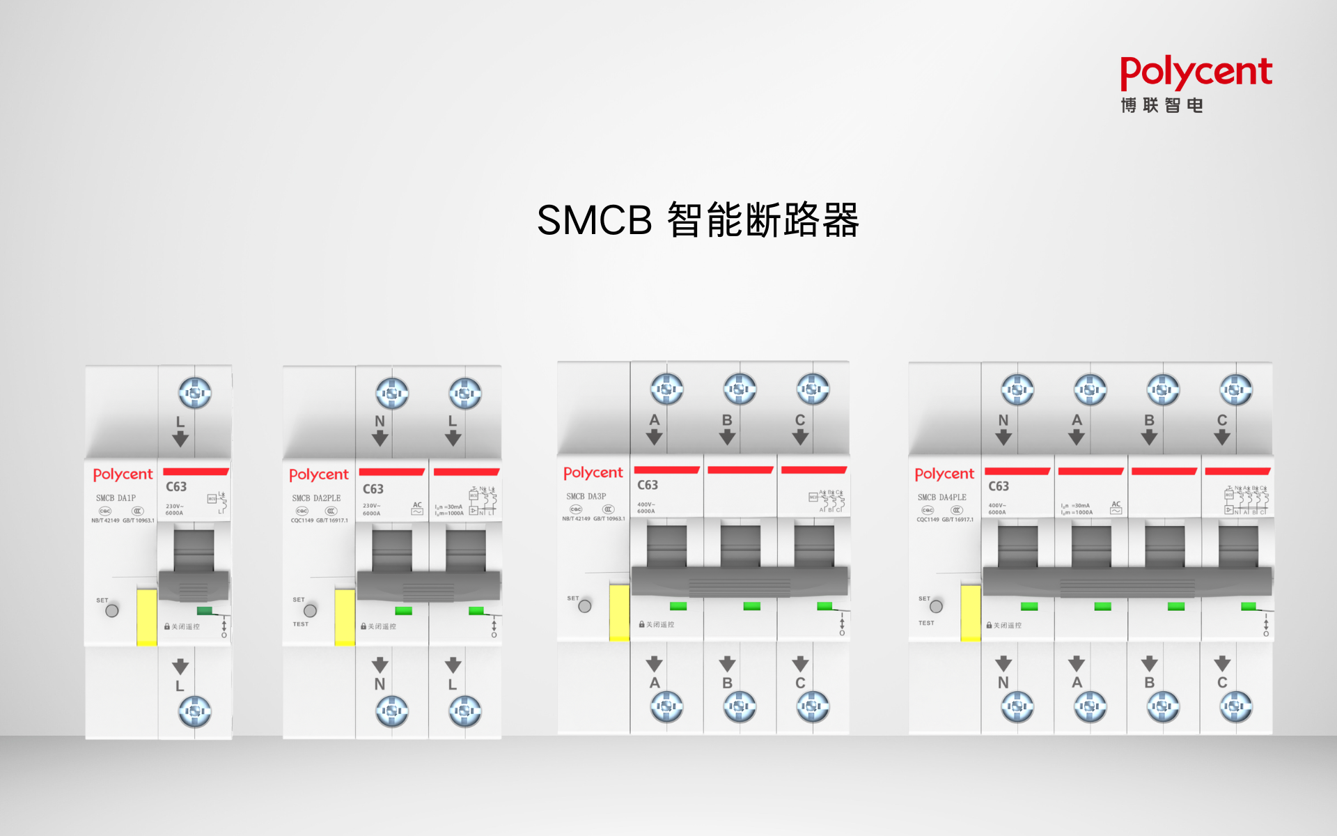 2024123036334357.png 博联断路器产品.png