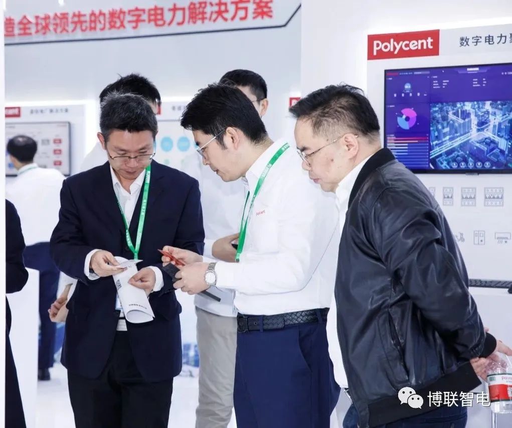 2024123076063598.jpg 储能交流图1.jpg