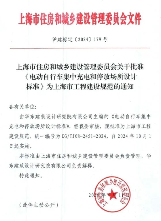 2025020515530089.jpg 11.jpg